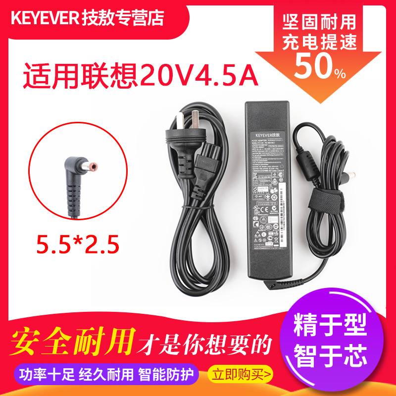 Lenovo Y460 Y450 G470 Power Adapter Cable Laptop Charger 20V4.5A Universal