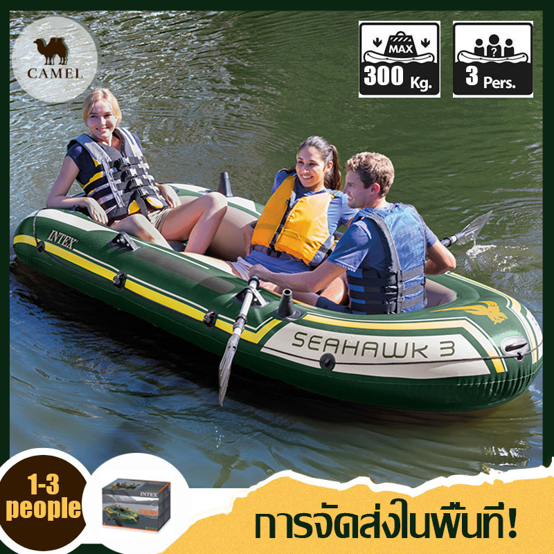 [มาหลังวันที่ 28 ก.พ.] 3 คน เรือพอง เรือคายัค เรือตกปลา เรือเป่าลมแบบ 3 ขนาด 295*137*43 ซม รับน้ำหนักได้ 300 กก ความจุขนาดใหญ่ 3 people Inflatable Boat Fishing Boat