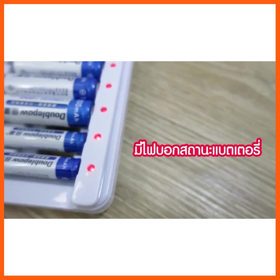 SALE ถ่านชาร์จ Doublepow AA 1200 mah 6 ก้อน AAA 1250 mah 6 ก้อน + ที่ชาร์จถ่าน ✅✅ ที่ชาร์จถ่านแถมถ่าน อุปกรณ์เสริม กล้องไฟและอุปกรณ์สตูดิโอ กล้องวงจรปิด