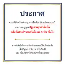 ภาพขนาดย่อของภาพหน้าปกสินค้าProbiotic โปรไบโอติก 10 สายพันธุ์ 750 ล้าน CFU plus พรีไบโอติก Prebiotic ไบโอแคป Biocap โพรไบโอติก โพรไบโอติกส์ โปรไบโอติกส์ Probiotics จากร้าน Biocap บน Lazada ภาพที่ 7