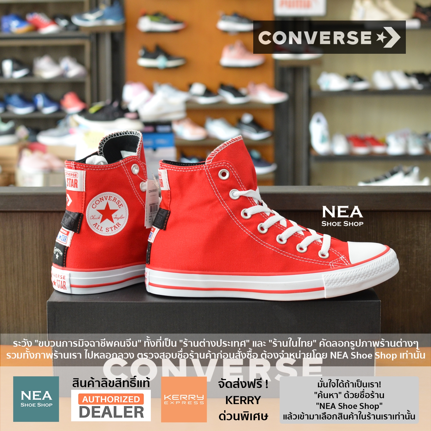 [ลิขสิทธิ์แท้] Converse All Star Heel Logo Play - University Red [M] NEA รองเท้าผ้าใบ คอนเวิร์ส หุ้มข้อ