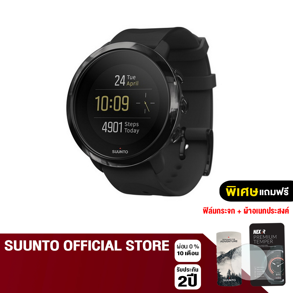 Suunto Smartwatch นาฬิกาออกกำลังกาย รุ่น Suunto3 Fitness สี All Black รับประกันศูนย์ไทย 2 ปี