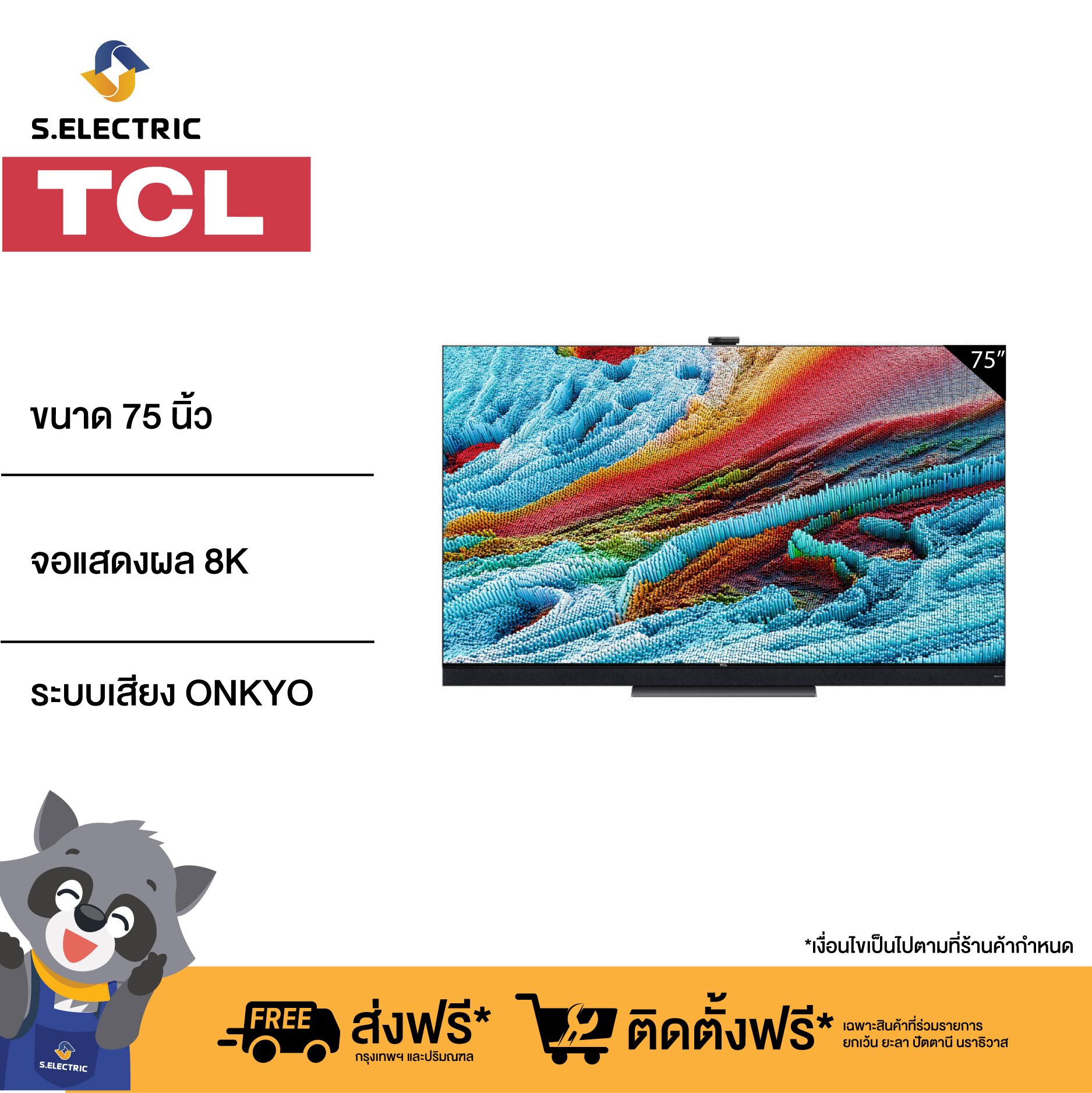 TCL 8K QLED 75 Google TV Smart TV 75X925 Mini LED Full tcl-8k-qled-75-google-tv-smart-tv-75x925-mini-led-full