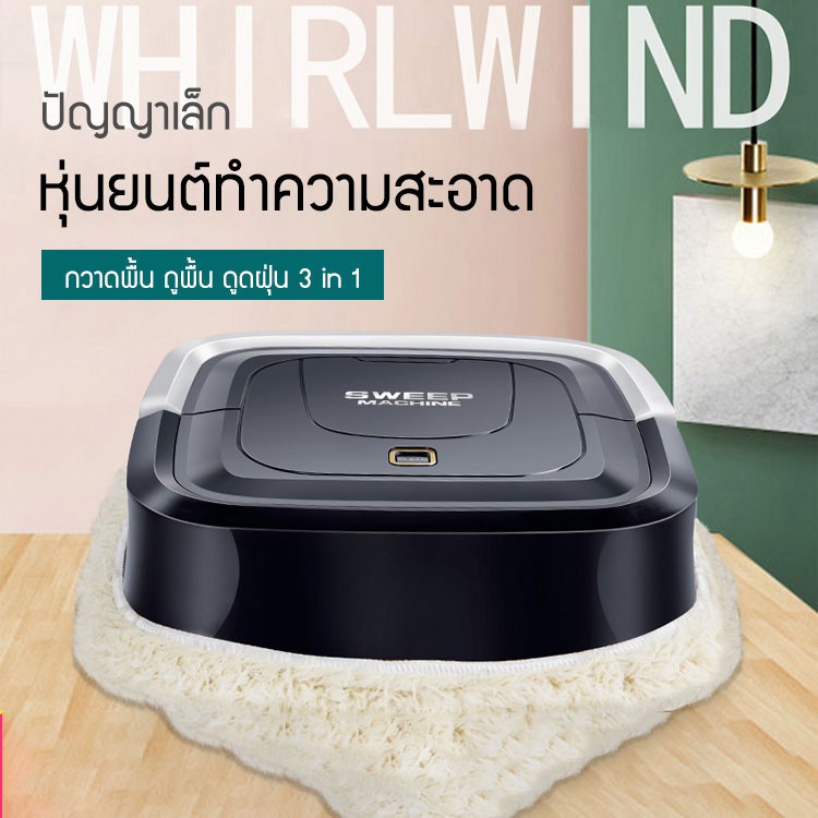 เครื่องทำความสะอาดพื้นแบบชาร์จไฟ หุ่นยนต์กวาด การชาร์จไฟ หุ่นยนต์กวาดอัจฉริยะ เครื่องทำความสะอาดพื้นแบบชาร์จไฟ หุ่นยนต์กวาด การชาร์จไฟ หุ่นยนต์กวาดอัจฉริยะ