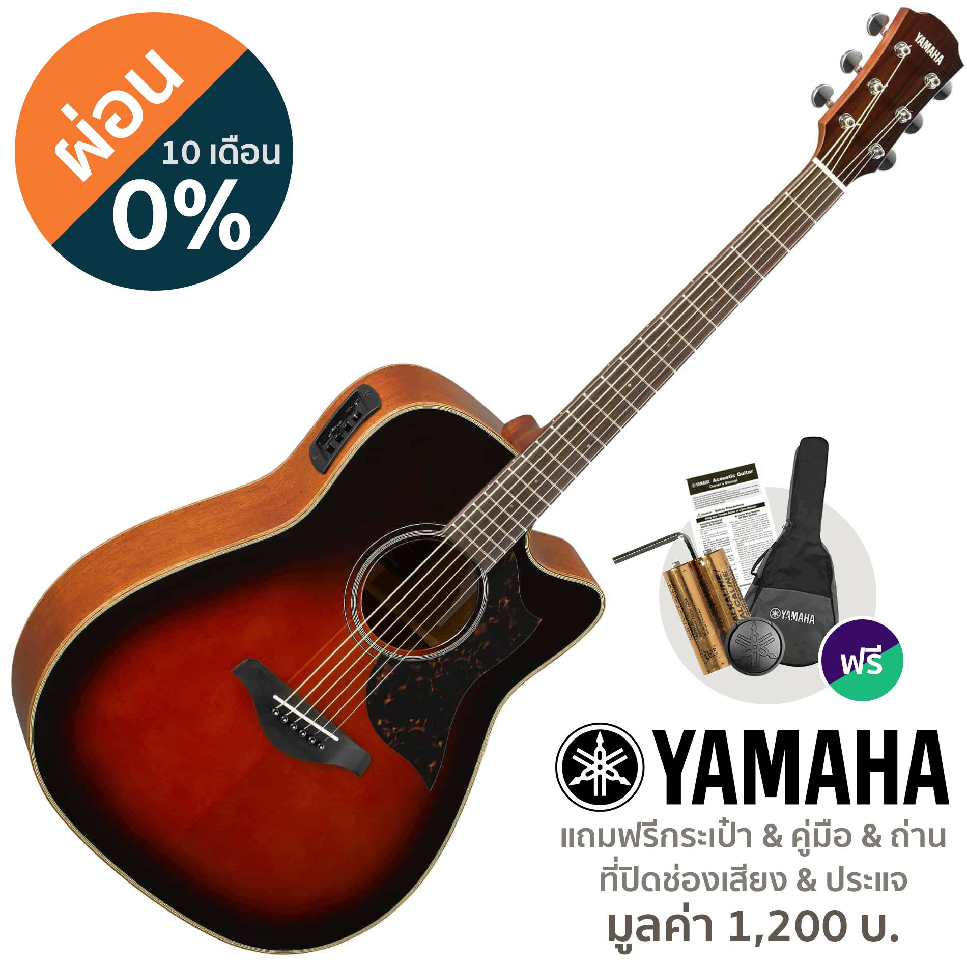 Yamaha® A1M กีตาร์โปร่งไฟฟ้า 41 นิ้ว คอเว้า ไม้หน้าโซลิดซิทก้าสปรูซ ปิ๊กอัพมีเทคโนโลยี SRT+ ฟรีที่ปิดช่องเสียง & กระเป๋า & ถ่าน & คู่มือ และประแจขันคอ **ประกันศูนย์ 1 ปี**