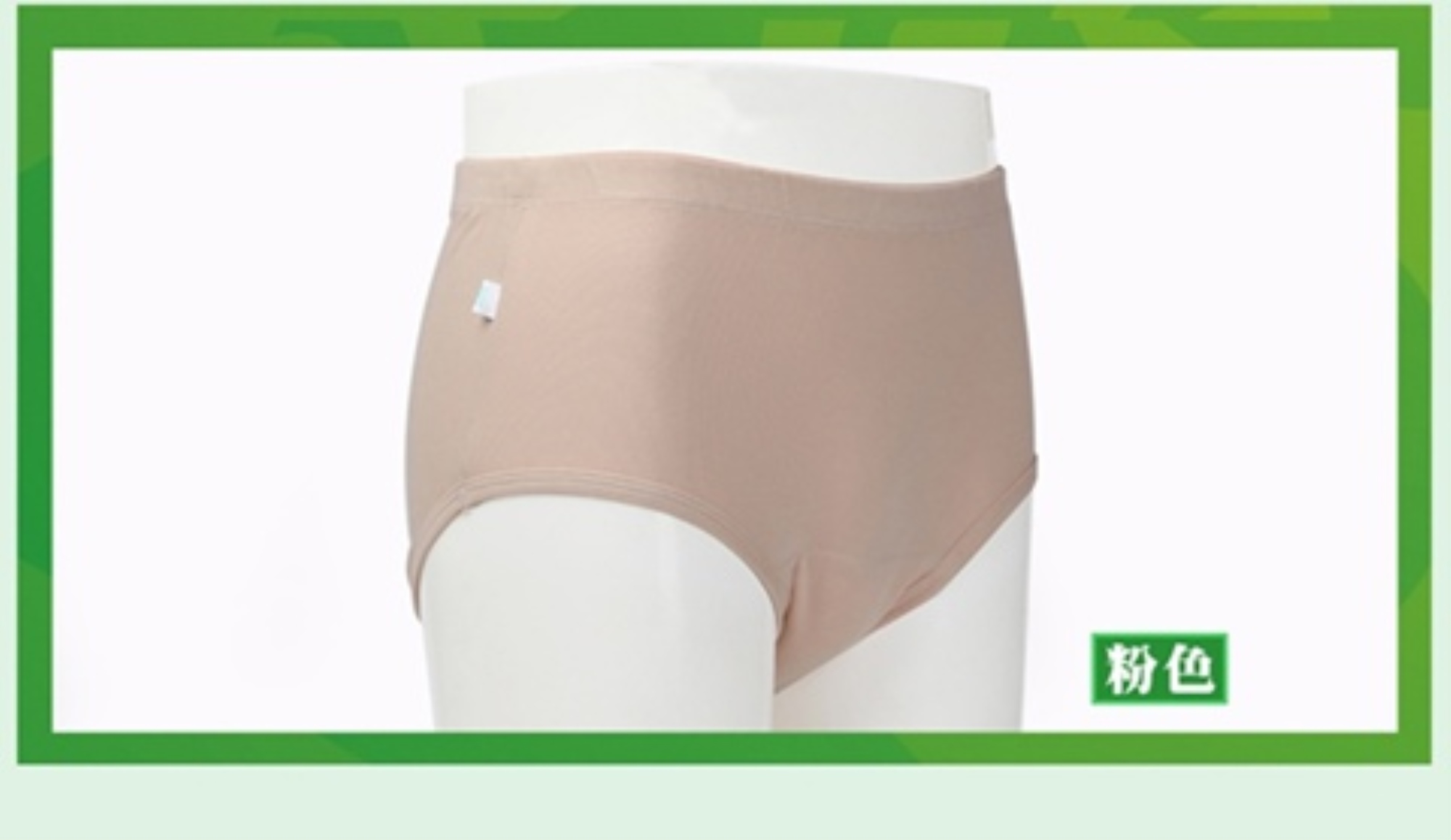 Men and women adult incontinence leakproof underwear antibacterial