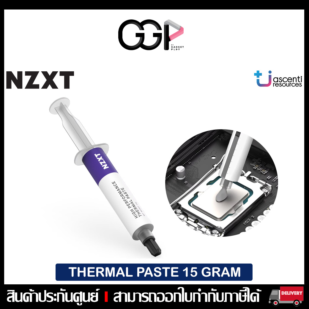 🔥ซิลิโคนเกมมิ่ง🔥NZXT THERMAL PASTE 3/15 GRAM 🔥*ซิลิโคนระบายความร้อน CPU