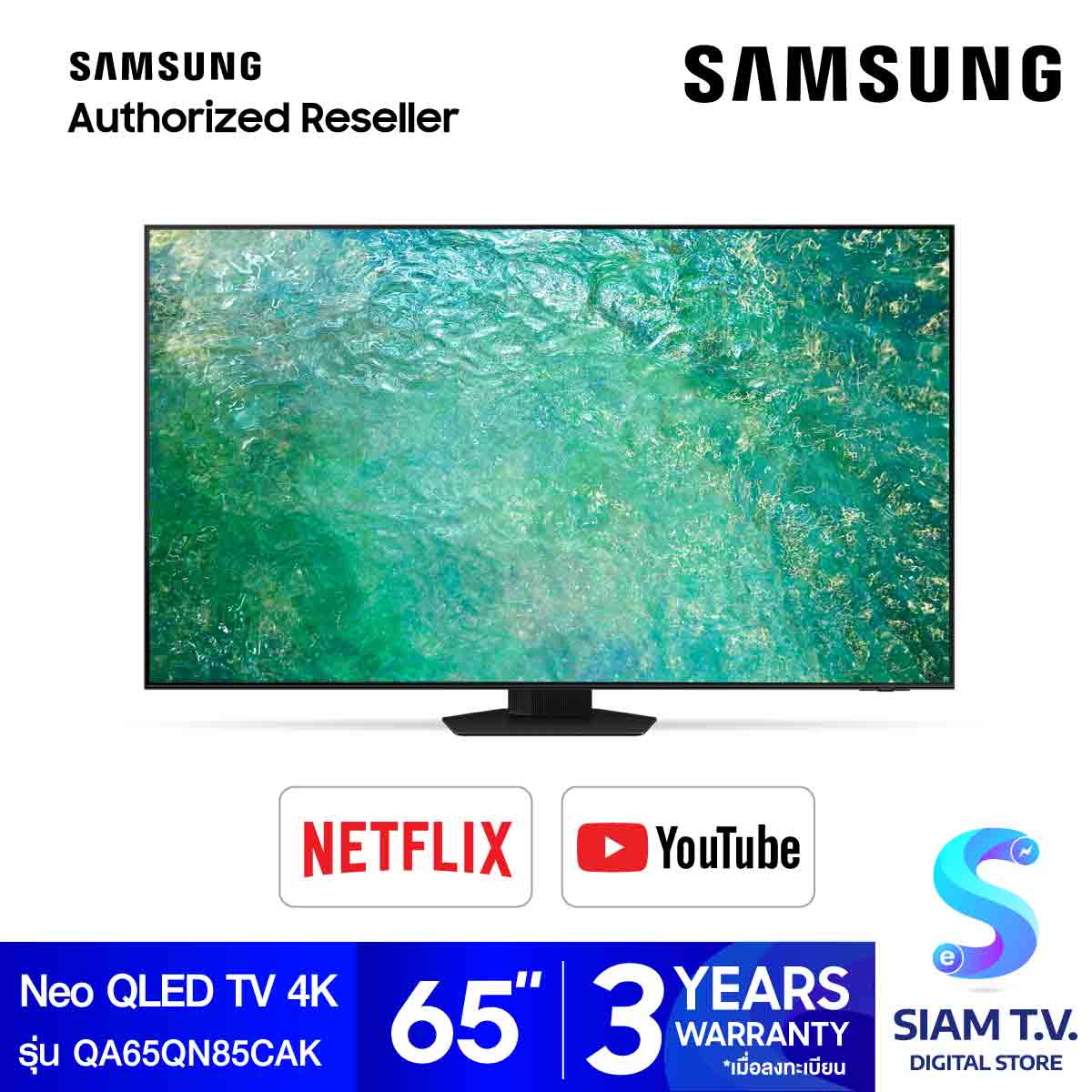 samsung-neo-qled-tv-4k-smart-tv-qa65qn85cakxxt-neural-quantum