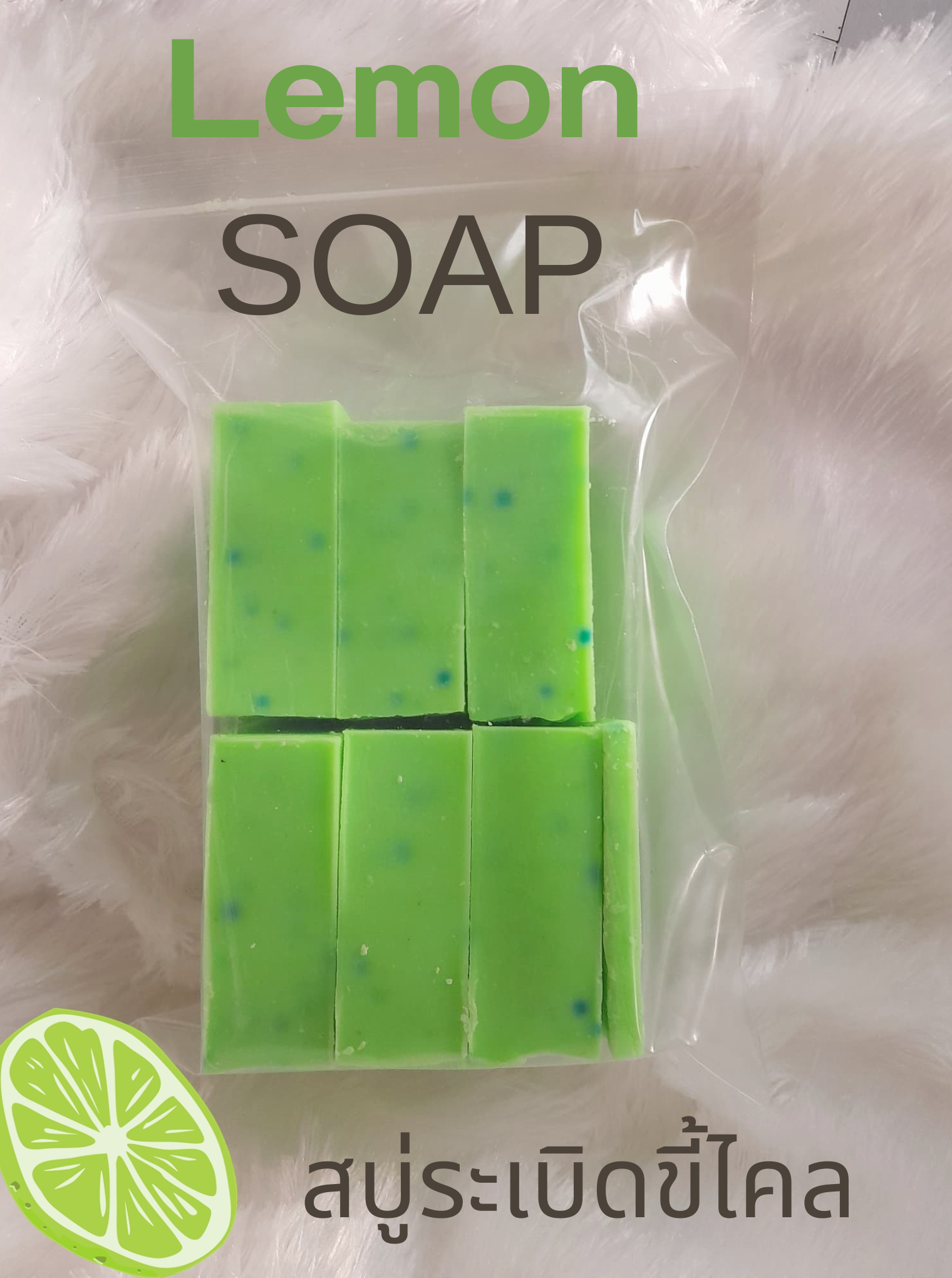 สบู่มะนาวขาวx2 ผิวขาวใส ไร้สิว Vitamin C&E Vitamin C&E 500 กรัม