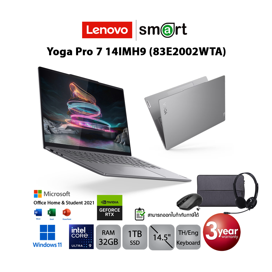 狭*間様 Lenovo Yoga Pro 7 14IMH9 83E2CTO1WW Laptop Lenovo Yoga Pro 7 14IMH9 cu procesor Intel® Core