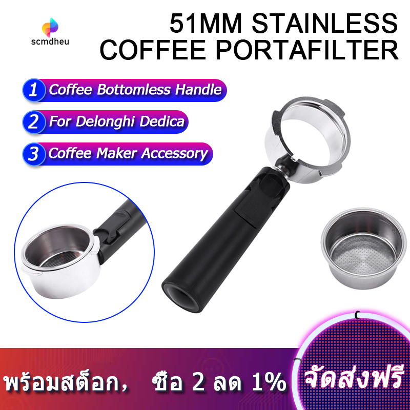 [COD] 51สเตนเลสสตีล Bottomless กาแฟ Portafilter สำหรับ Professional Coffee Maker อุปกรณ์เสริม