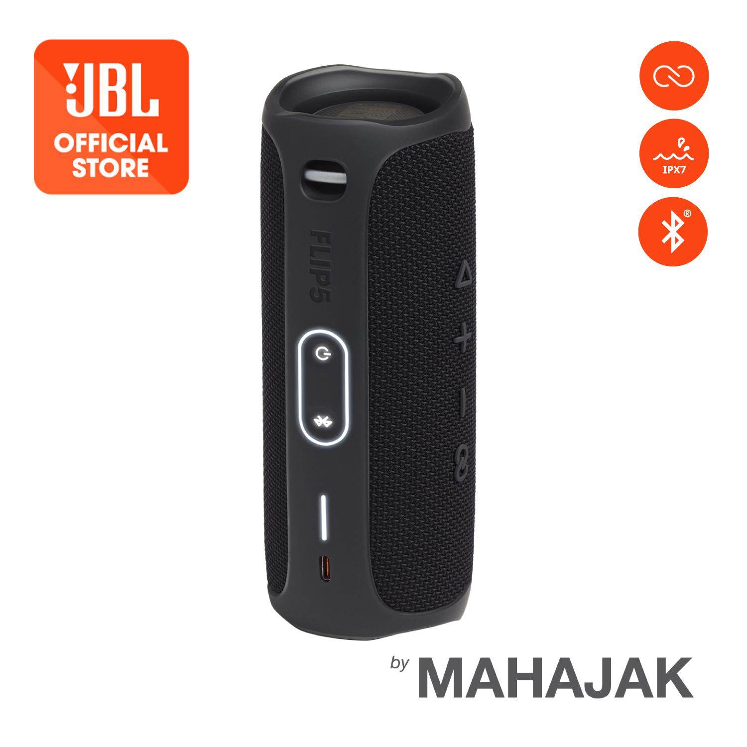 JBL Flip5 Portable Waterproof Speaker (ลำโพงบลูทูธ , เครื่องเสียง , Bluetooth , ลำโพงกลางแจ้ง , บลูทูธไร้สาย)