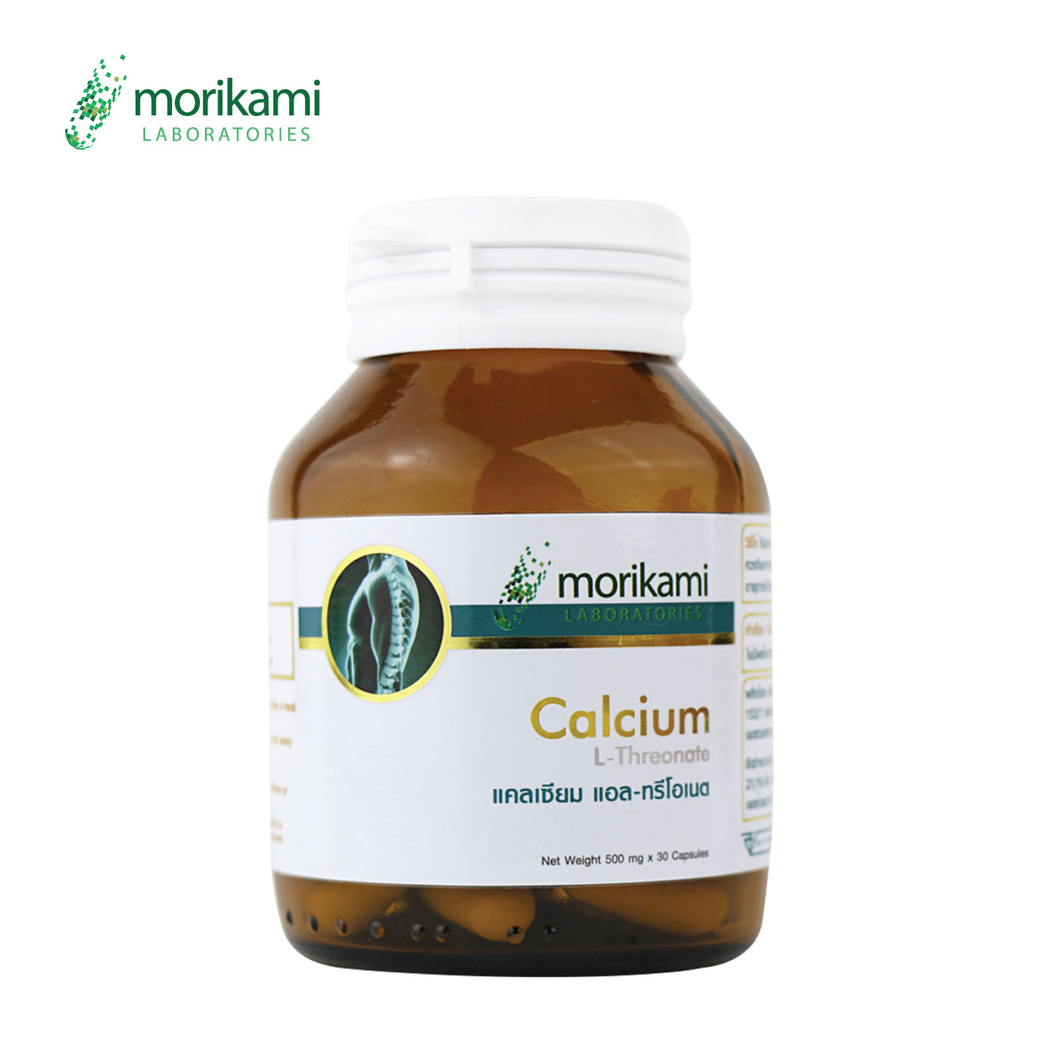 แคลเซียม แอลทรีโอเนต Calcium L-Threonate x 1 ขวด Morikami Laboratories แคลเซียมจากพืช ข้าวโพด Calcium L-Threonate แคลเซียม แอล-ทรีโอเนต โมริคามิ
