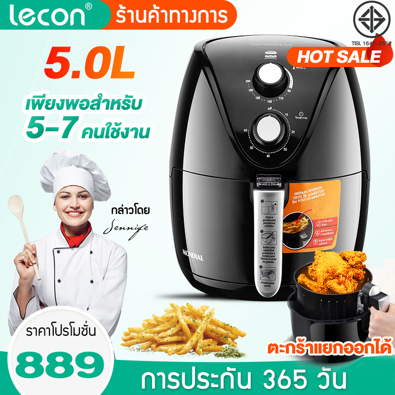 Lecon หม้อทอดไร้มัน หม้อทอดไร้น้ำมัเครื่องทอด เครื่องใช้ในครัวเรือน เครื่องทอดไร้น้ำมันความจุขนาดใหญ่ เครื่องทอดอัตโนมัติ เตาอบอัจฉริยะ Air Fryer Airfryer Oven Oilless Cooker with Hot Air Circulation Tech for Fast Healthier Food Heat Preservation Function