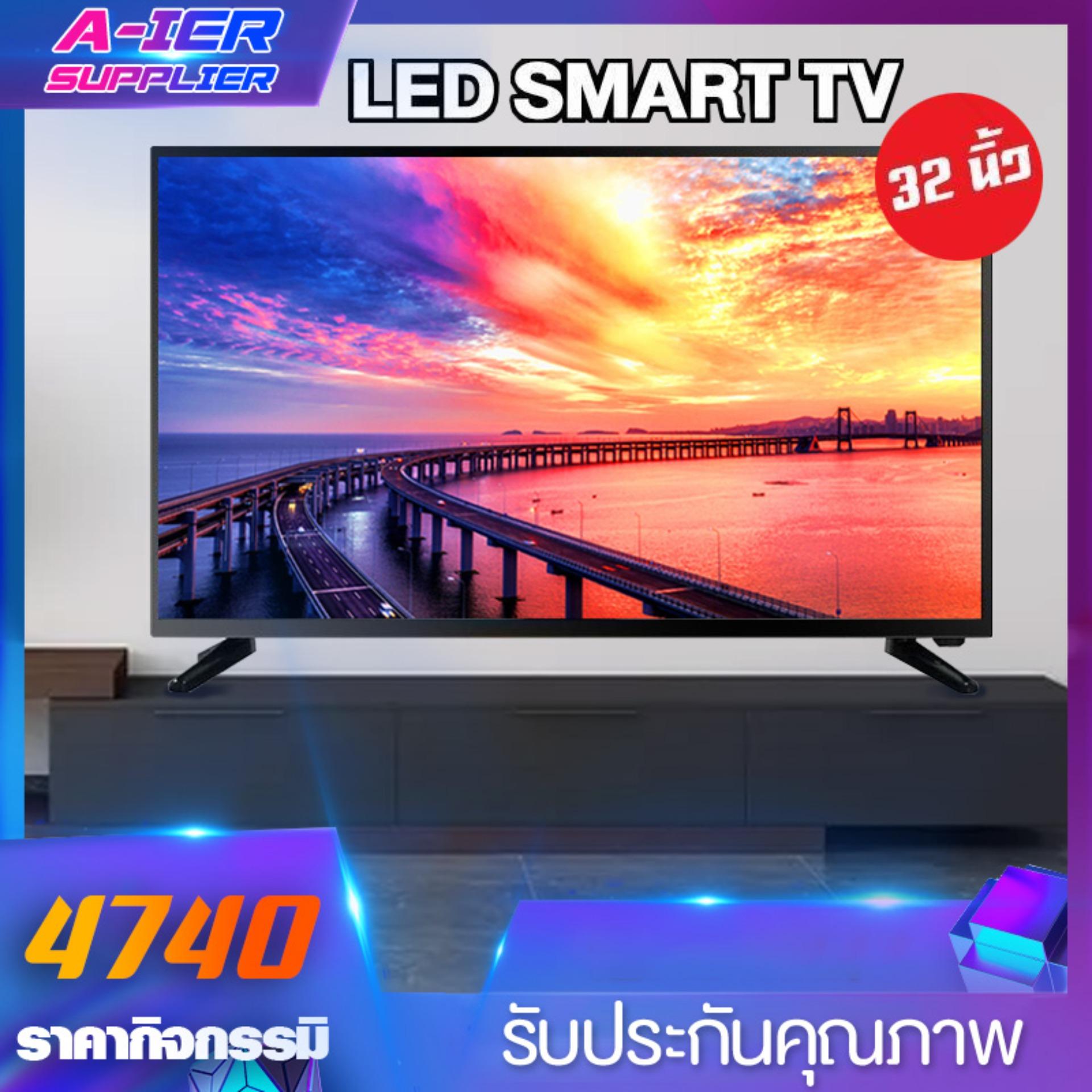 ทีวีจอแบน สมาร์ททีวี หน้าจอแบนคุณภาพสูง 32 นิ้ว HD LED Smart TV