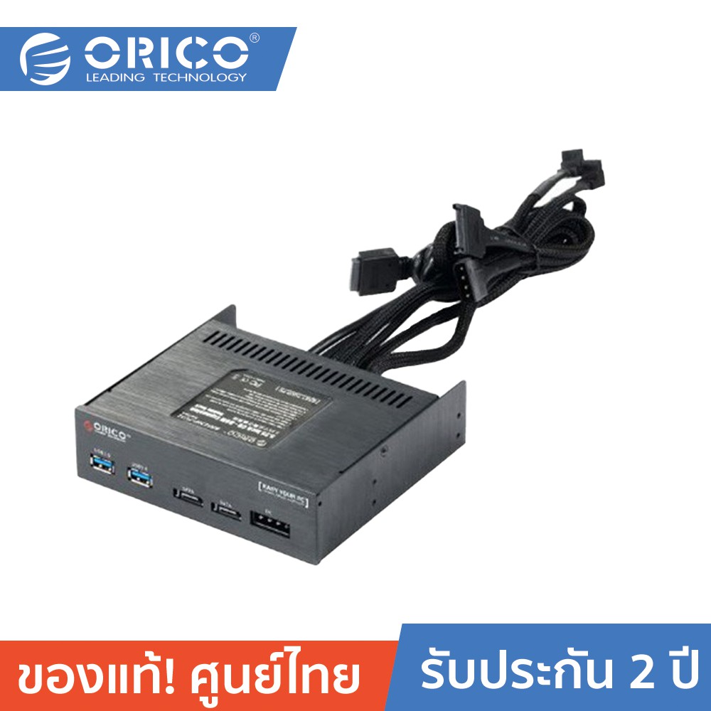 ลดราคา ORICO BR5220P-FU32-2PE Front Pannel 2xUSB 3.0 + 2xSATA + 1 Molex Power - รุ่น BR5220P-FU32-2PE #ค้นหาเพิ่มเติม สายโปรลิงค์ HDMI กล่องอ่าน HDD RCH ORICO USB VGA Adapter Cable Silver Switching Adapter