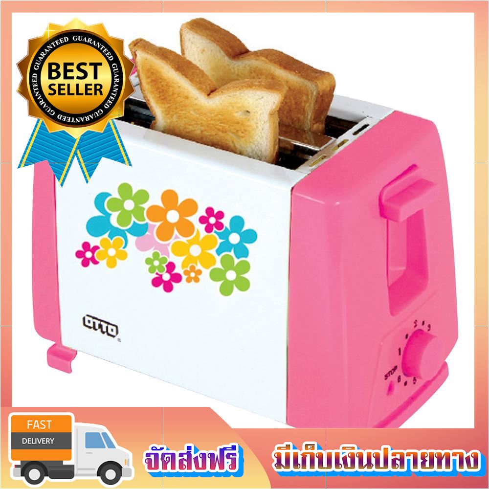 ลดโลกจำ!! เครื่องทำขนมปัง OTTO TT-133 เครื่องปิ้งปัง toaster ขายดี จัดส่งฟรี ของแท้100% ราคาถูก