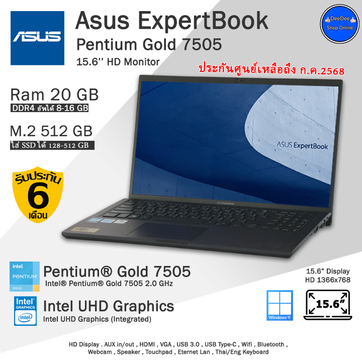 Sitemapcdatahttpsshopinf Inetcomintel Pentium Gold 7505