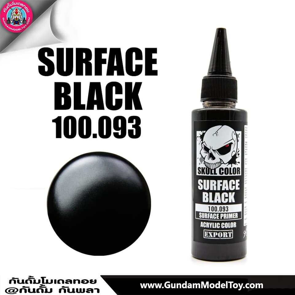 SKULL COLOR SURFACE BLACK PRIMER 1000 รองพื้นสีดำขวดเล็ก 60 ml
