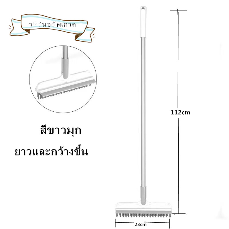 แปรงขัดพื้น แปรงขัดพื้น 2 in 1 แปงขัดพื้น ไม้ขัดห้องน้ำ แปลงขัดห้องน้ำ ...