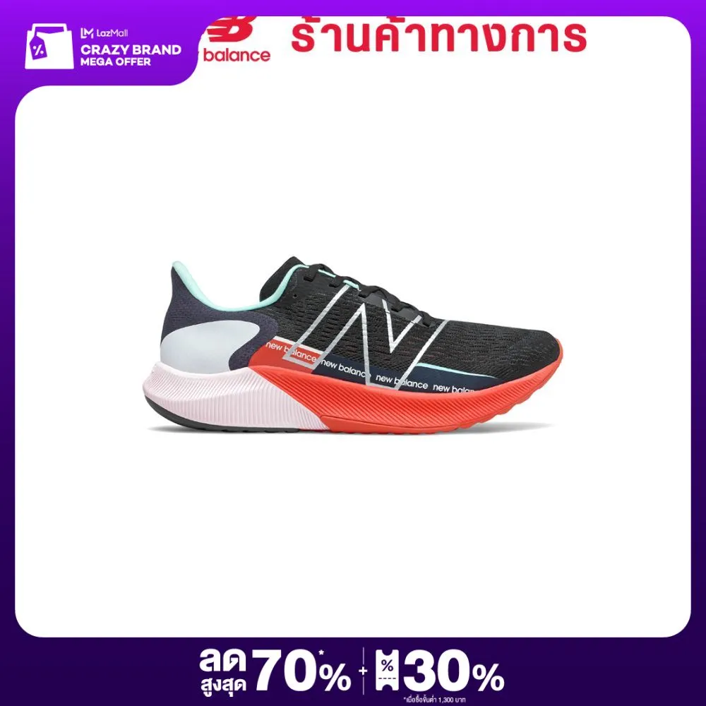 NEW BALANCE FuelCell Propel V2 รองเท้าวิ่งผู้ชาย