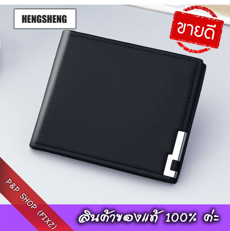 Hs MenWallet กระเป๋าสตางค์สั้น กระเป๋าสตางค์ผู้ชาย กระเป๋าผู้ชาย กระเป๋าสตางผช กระเป๋าตังผู้ชาย กระเป๋าหนัง กระเป๋าใส่บัตร กระเป๋าเงิน