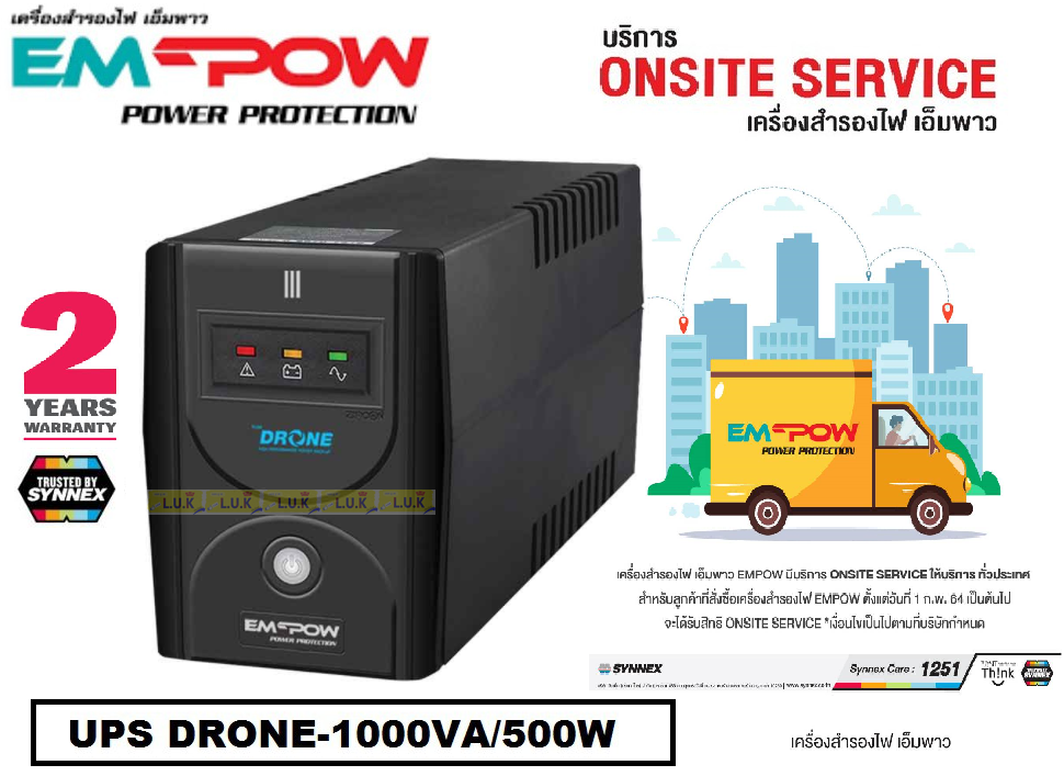 UPS (เครื่องสำรองไฟฟ้า) EMPOW DRONE 1000VA 500WATT - รับประกัน 2 ปี Onsite Service
