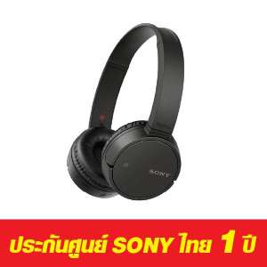 ขาย Sony หูฟังไร้สาย Wireless Bluetooth NFC On-Ear Headphones รุ่น WH-CH500/BC