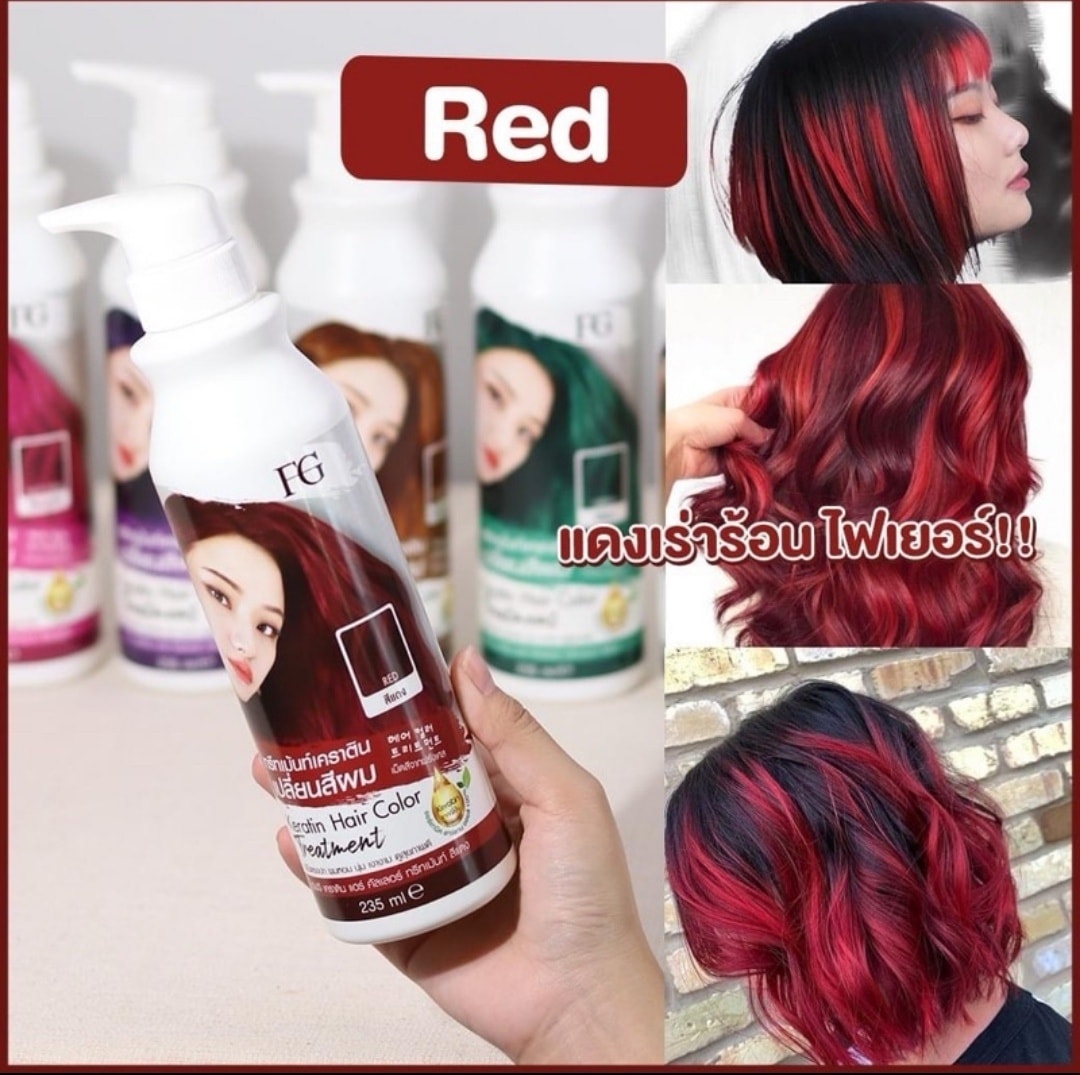 ทรีทเม้นท์เปลี่ยนสีผม ฟาเกอร์ Farger Keratin Hair Color Treatment ขนาด 235ml Lazada.co.th