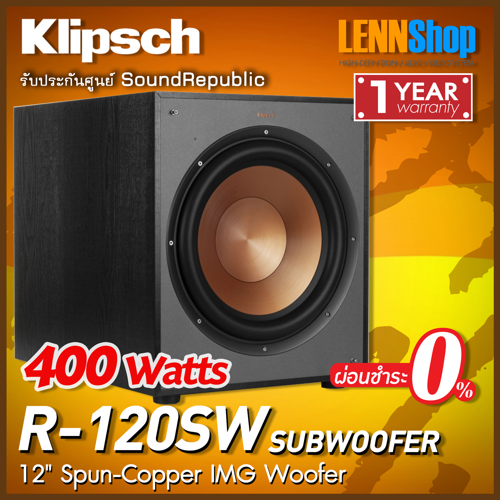 KLIPSCH : R 120SW 12