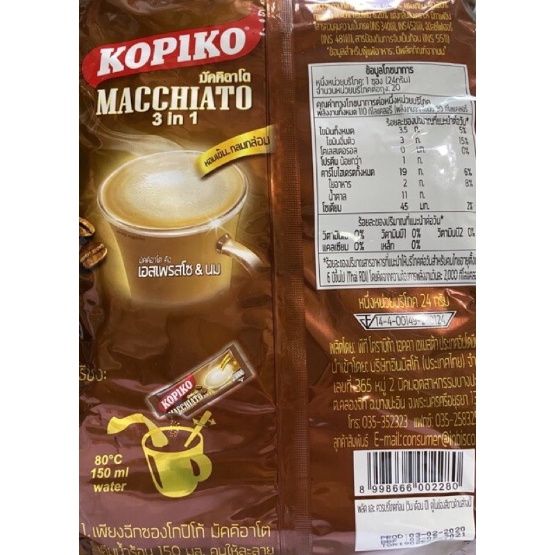 Kopiko Macchiato In