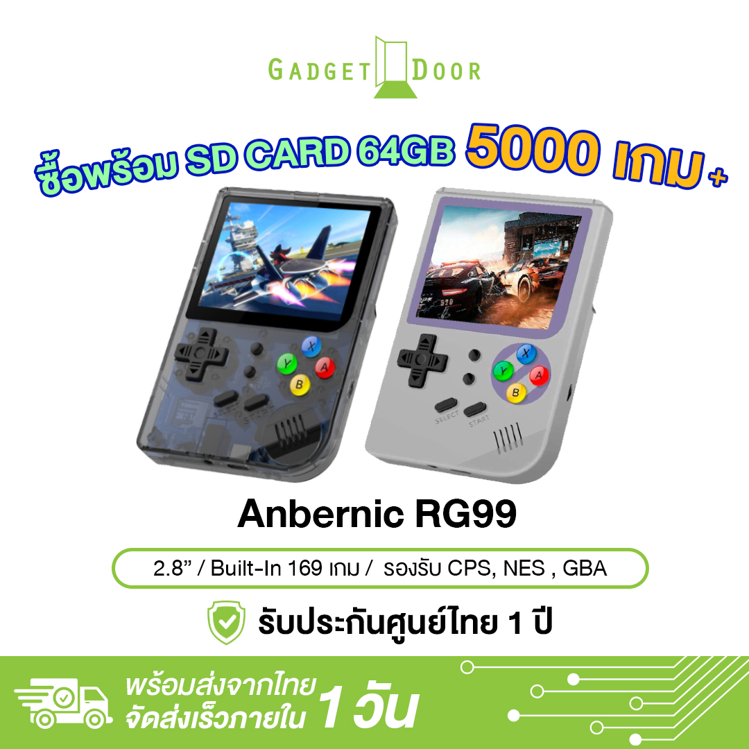 anbernic rg 99