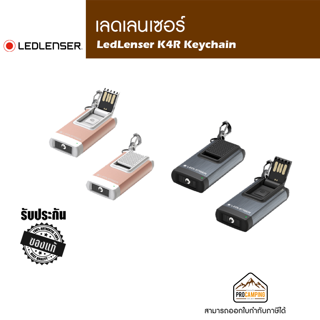 Ledlenser K4R USB Rechargeable LED Keychain Flashlight - Ledlenser LED Flashlights In India - Foto 12