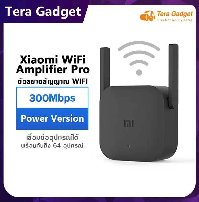 ภาพสินค้าXiaomi Mi Wi-Fi Amplifier Pro ตัวรับสัญญาณ wifi ตัวขยายสัญญาณ ตัวดูดสัญญาณ เครื่องขยายสัญญาณ WiFi (300Mbps) repeater wifi 2.4GHz By Tera Gadget จากร้าน Tera Gadget บน Lazada ภาพที่ 1