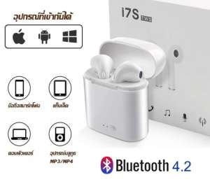 i7S TWS Afans Bluetooth 4.2 Mini Wireless Bluetooth พร้อมกล่องชารจ์ หูฟัง บลูทูธ 2 ข้าง Sterio Wireless Music Bluetooth Earphone 4.2 Stereo หูฟังไร้สายแบบคู่ for iPhone & Samsung โทรศัพท์ทุกรุ่น