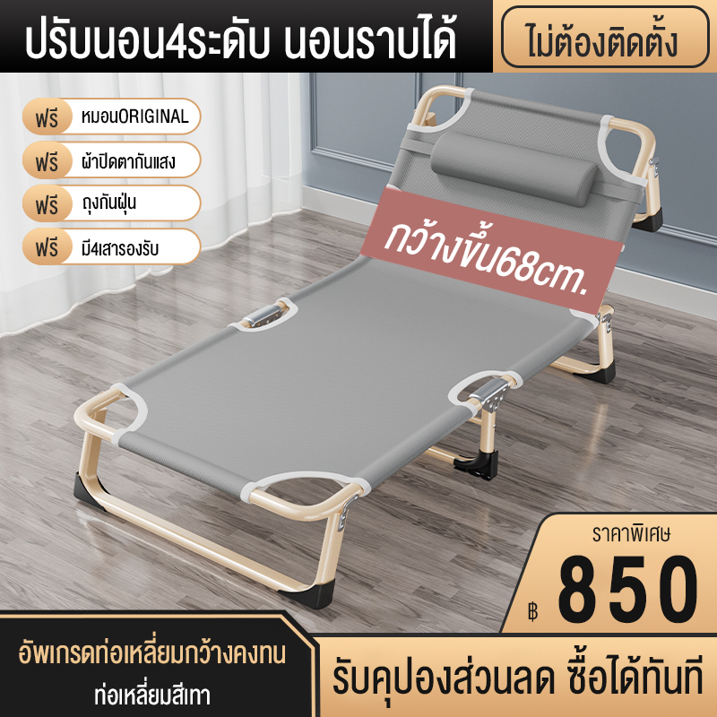 BAIERDI Thailand เก้าอี้ปรับนั่งนอนแบบอเนกประสงค์ เก้าอี้ระเบียง หรือทำเป็นโซฟานั่งได้หลายคน สามารถพับหิ้วได้ เก้าอี้พับได้ เก้าอี้พักผ่อนเตียงพับ สี สีเทา สี สีเทา