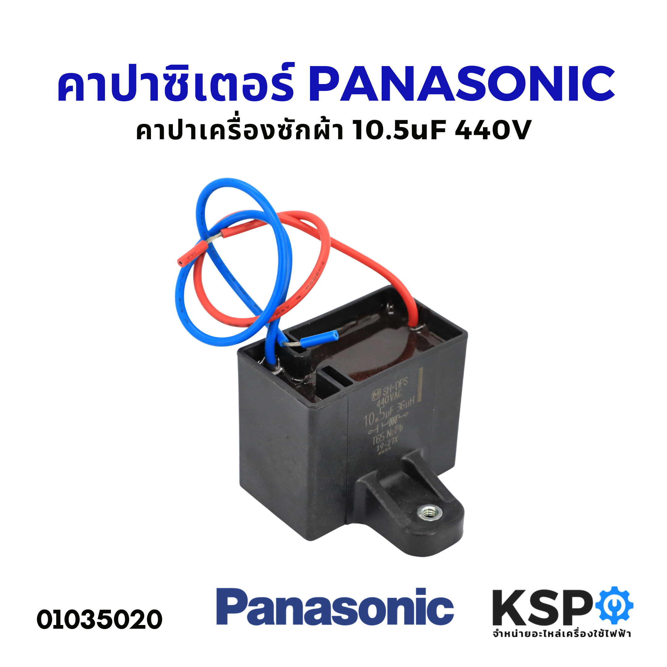 Panasonic VBPC255A4 電源装置 DC70V〜450V 【公式通販】 Panasonic VBPC255A4 電源装置 DC70V〜450V 【公式通販】