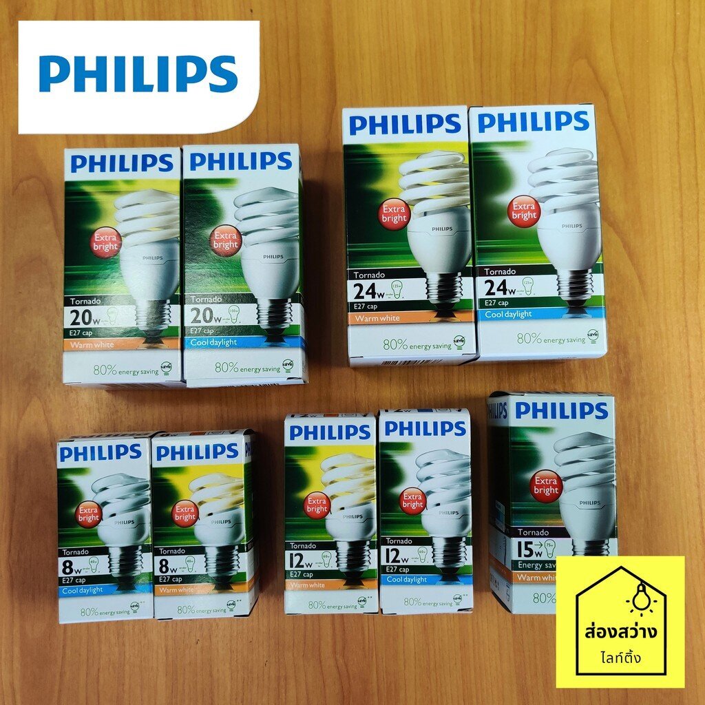 PHILIPS TND Tornado 8W 12W 15W 20W 24W หลอดไฟ ฟิลิปส์ ทอร์นาโด E27 แสงขาว แสงเหลือง