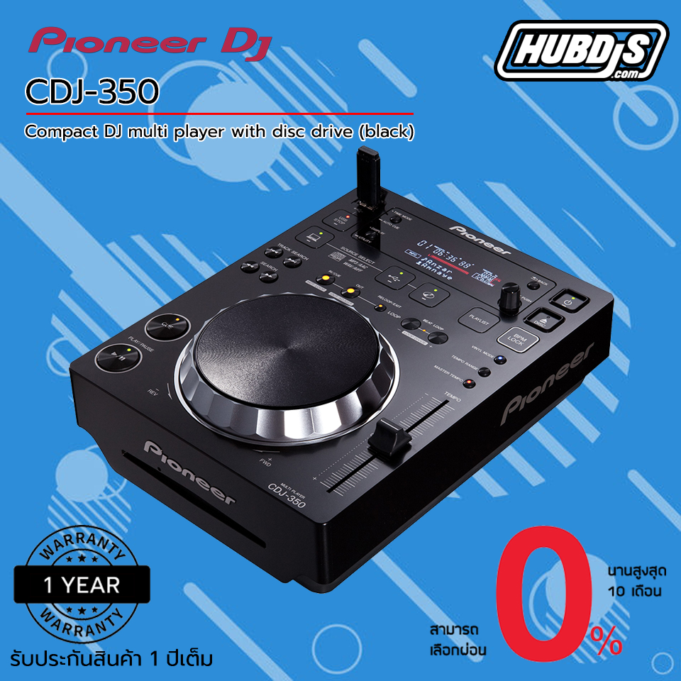 Pioneer CDJ-350 Compact DJ multi player with disc drive เครื่องเล่นดีเจ