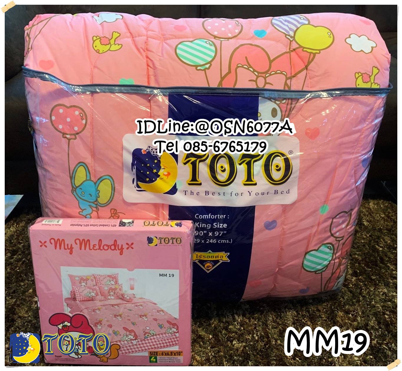 TOTO  🍄6ลาย🍄 My Melody มายเม ชุดเครื่องนอนลิขสิทธิ์แท้100% ผ้าปู+ผ้านวม (ครบชุดรวมผ้านวม)   No.1025