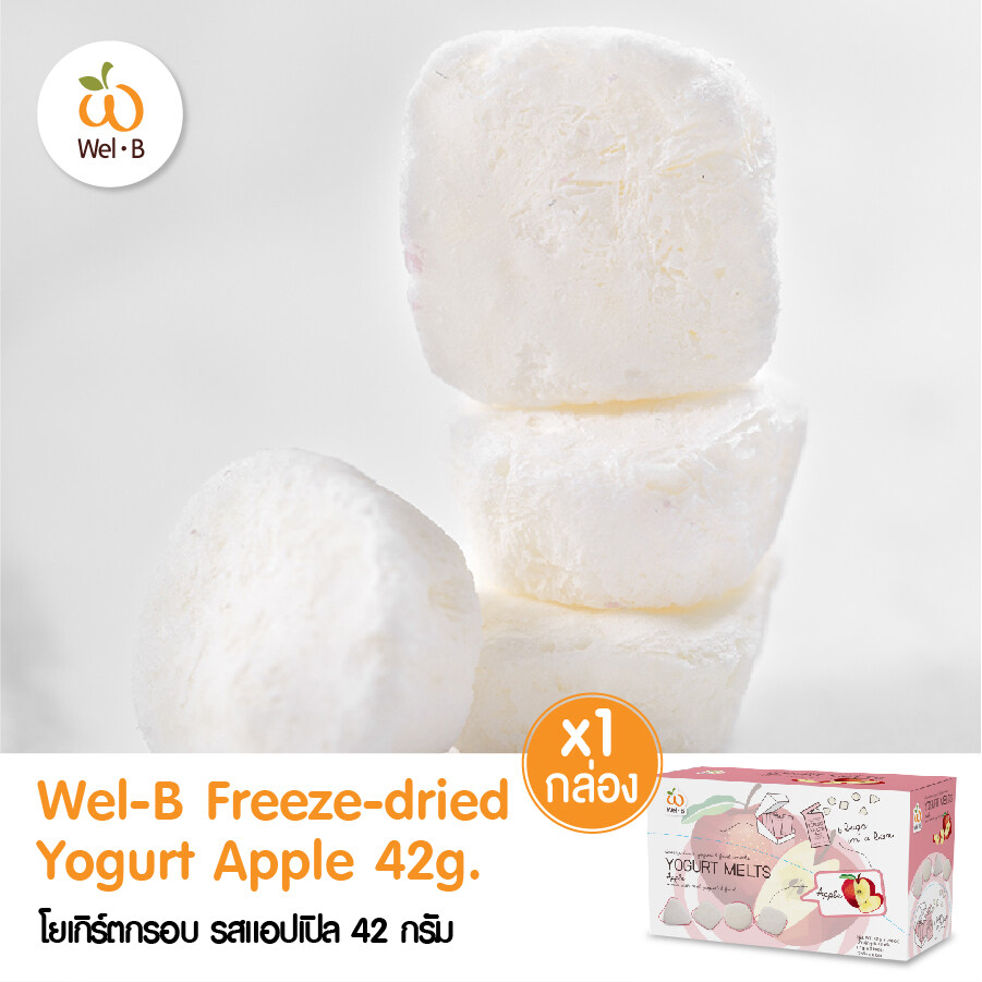 Wel-B Freeze-dried Yogurt Apple 42g.(โยเกิร์ตกรอบ รสแอปเปิล 42g) - ขนม ขนมเด็ก ขนมสำหรับเด็ก ขนมเพื่อสุขภาพ ฟรีซดราย ไม่มีน้ำมัน ไม่ใช้ความร้อน มีประโยชน์ มีจุลินทรีย์ ช่วยระบาย ช่วยย่อย ย่อยง่าย ไม่ติดคอ ละลายง่าย