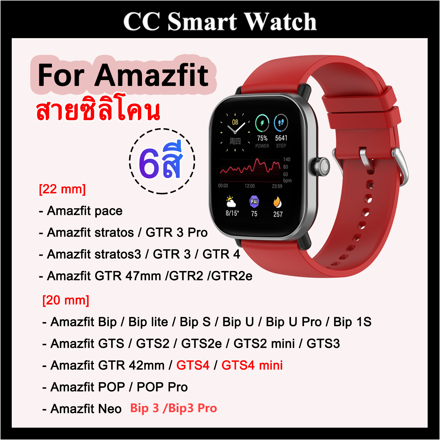 Amazfit bip hot sale 2 smartwatch