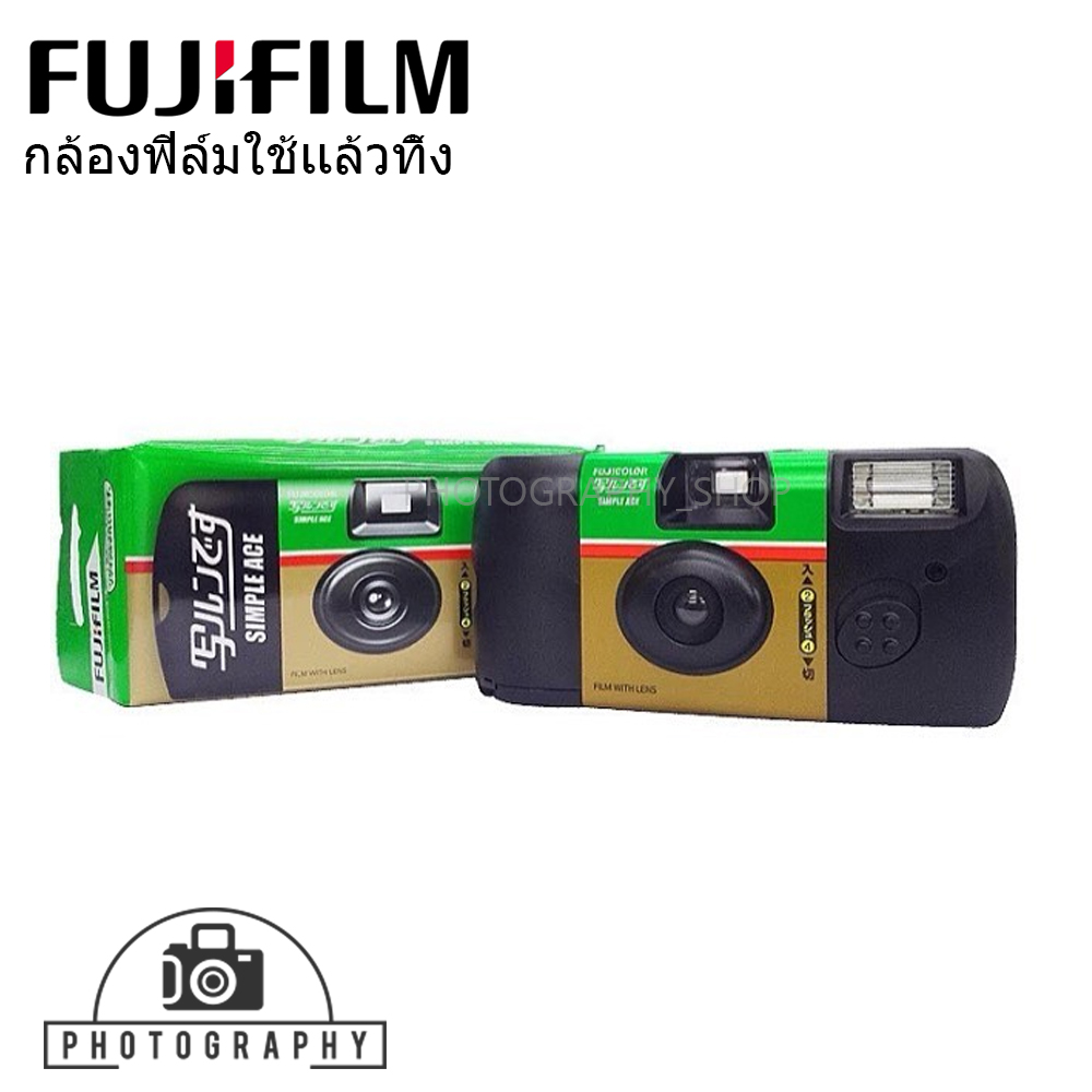 กล้องฟิล์ม Fujifilm Simple Ace 35mm 27exp iso400 กล้องใช้แล้วทิ้ง พร้อม
