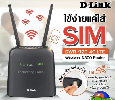 wireless n300 4g lte router