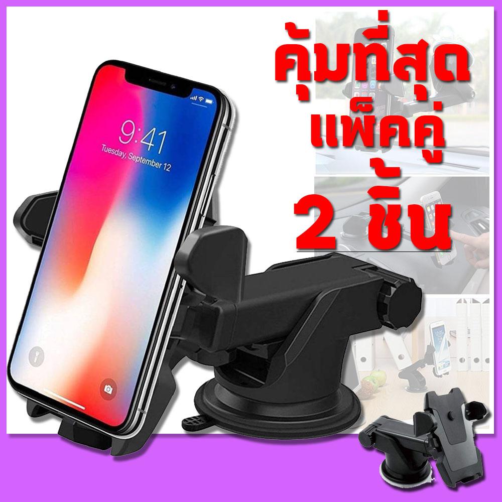 ขาจับมือถือ Car Phone Holder ที่ตั้งโทรศัพท์ ขาตั้งโทรศัพท์ ที่วางโทรศัพท์มือถือ ขาจับโทรศัพท์ ที่ยึดมือถือ ที่จับมือถือ ปรับยาวสั้น ที่วางโทรศัท์ long neck SL-2 ที่วางมือถือในรถ (2ชิ้น)