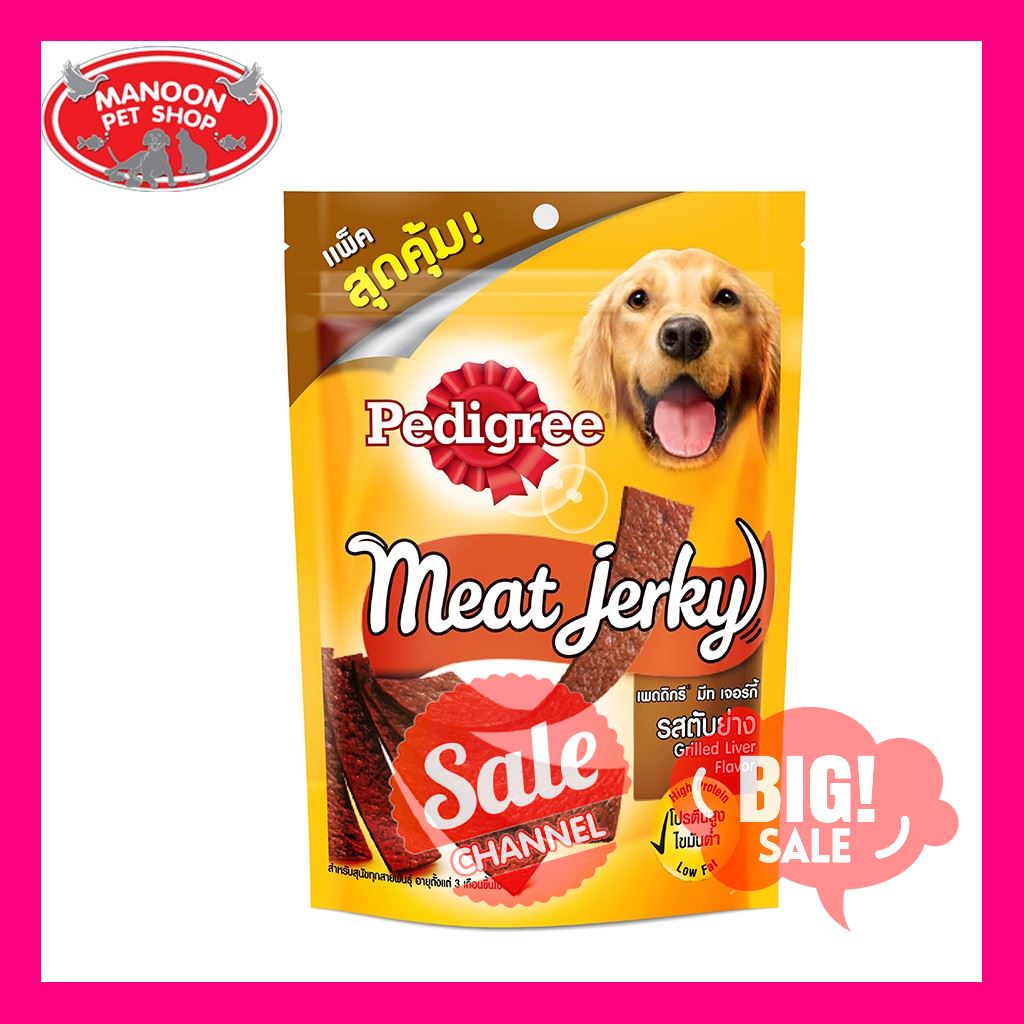 SALE !!ราคาสุดพิเศษ ## PEDIGREE Meat Jerky Value Pack เพดดิกรี มีทเจอร์กี้ รสตับย่าง 300G ##สัตว์เลี้ยงและอุปกรณ์สัตว์เลี้ยง