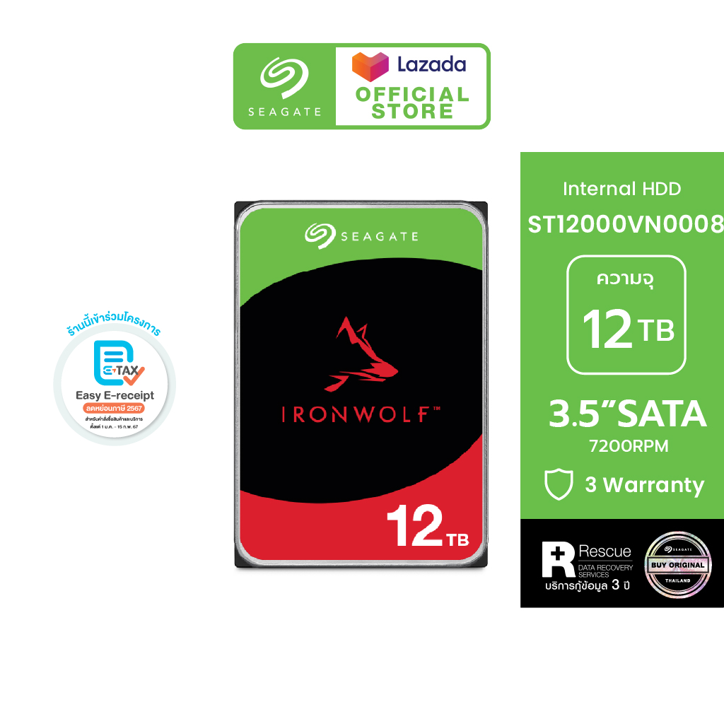 SEAGATE IronWolf NAS HDD ST12000VN0008 / 12TB / 3.5" / 7200RPM / C/256MB / SATA 6GB/s (ฮาร์ดดิสก์) *ฟรีบริการกู้ข้อมูล ราคา 15,900 บาท*ส่งฟรี