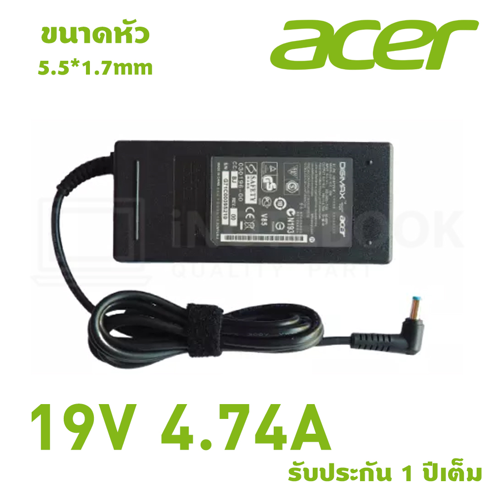 Acer อะแดปเตอร์ ขนาดหัว 5.5*1.7mm กำลังไฟ 19-19.5V 2.15-9.23A มีครบทุกรุ่น รับประกัน 1 ปี / Adapter Notebook ตัวเลือกสินค้า 19V 4.74A