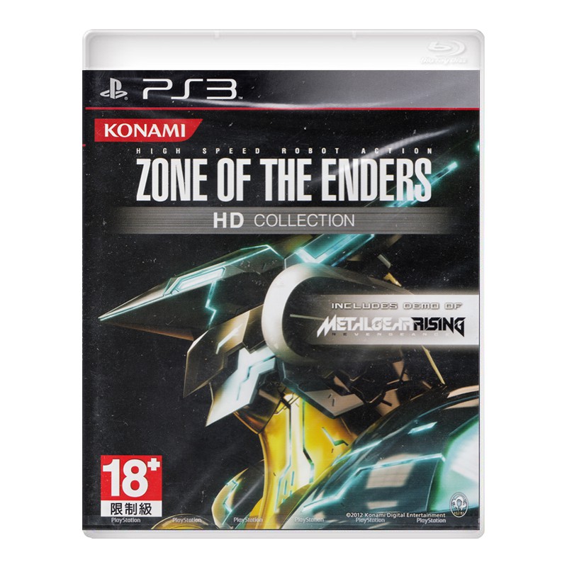 PS3 ZONE OF THE ENDERS HD COLLECTION (ASIA)