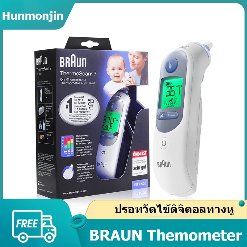 BRAUN ThermoScan® 7 Age Precision® – IRT6520 ปรอทวัดไข้ดิจิตอลทางหู เครื่องวัดอุณห Thermometers เครื่องวัดอุณหภูมิทางหู